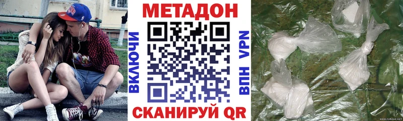 сколько стоит Южно-Сахалинск МЕТАДОН мёд