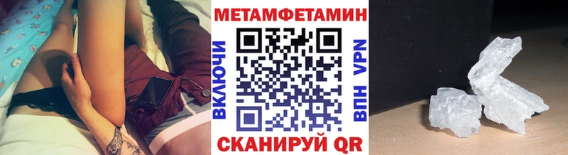 Первитин Декстрометамфетамин 99.9%  Южно-Сахалинск 