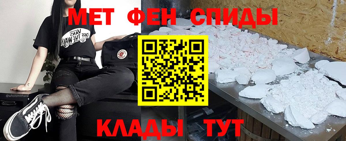 Метамфетамин кристалл  Метамфетамин Декстрометамфетамин 99.9%  Вход с VPN  ЛЁД  Южно-Сахалинск 