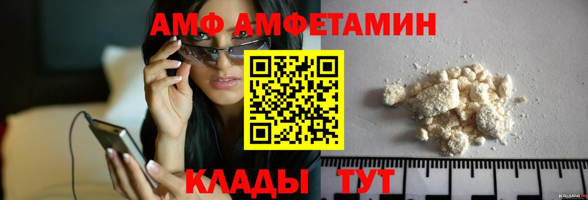 Первитин витя Южно-Сахалинск