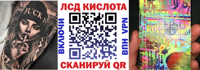 Наркотические марки 1,8мг Южно-Сахалинск