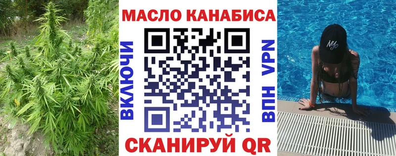 Дистиллят ТГК Wax Южно-Сахалинск