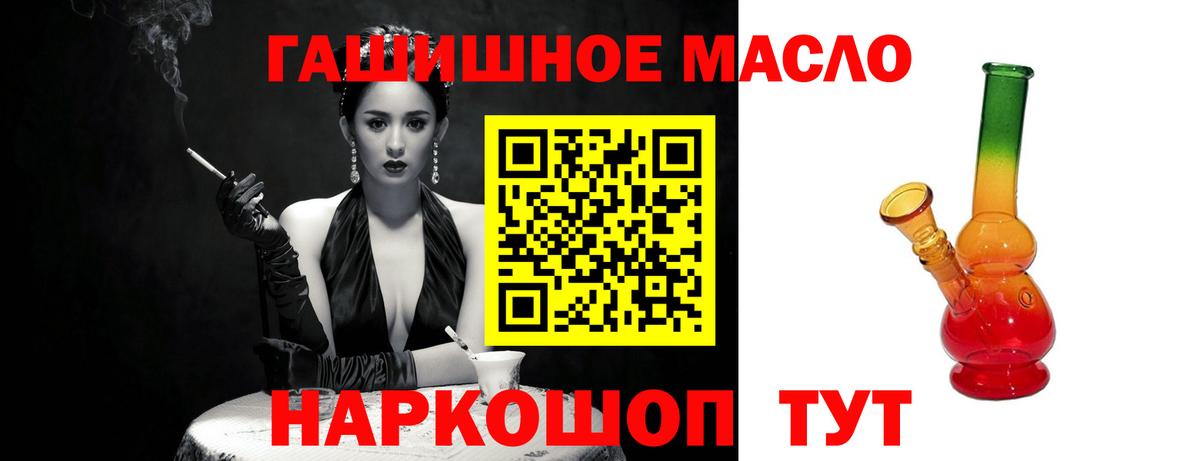 ТГК Wax  Вход с VPN  Южно-Сахалинск  Дистиллят ТГК Wax 