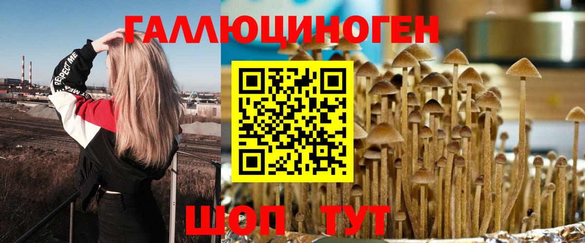 Alpha-PVP Южно-Сахалинск