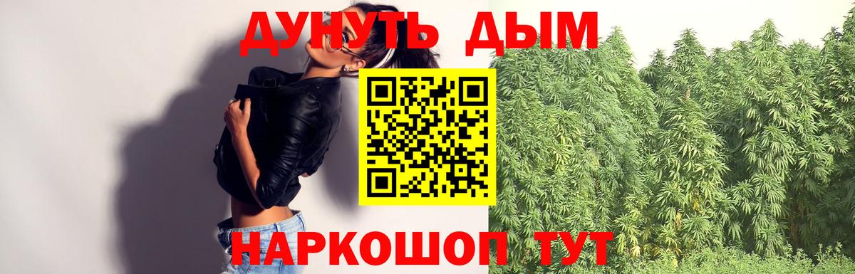 Шишки марихуана сатива  Вход с VPN  Бошки марихуана MAZAR  Южно-Сахалинск  МАРИХУАНА индика 